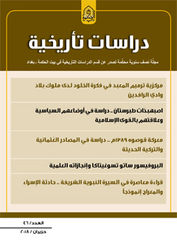 ���� ��� �������� ��������� ����� 46